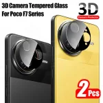 2 3D 9H Back Curved Camera Glass POCO F7 Ultra Lens Protector On POCOF7 Pro Little F 7 F7Pro F7Ultra 5G Camera Lens Cover Bangladesh (New)