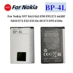 BackShell BP 4L Battery Nokia N97 E61i E63 E90 E95 E71 6650F N810 E72 E52 E55 E6 00 E73 E95 6760s Battery BP4L 1500mAh Bangladesh (New)