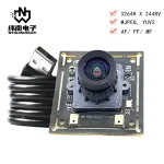 4K camera 8MP HD/IMX334 USB2.0 camera module /UVC driver /AF/FF/FOV:93 degrees of use in various scenarios factory direct sales Bangladesh (New)