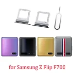 Samsung Galaxy Z Flip F700 F700F F700U F700W F700N BackShell Phone Sim Card Tray Grey With Eject Tool Bangladesh (New)