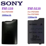 Original 1200mah 1800mAh Battery Sony PSP1000 PSP2000 PSP3000 PSP 2000 3000 PSP S110 PSP 110 PlayStation Portable Gamepad Bangladesh (New)