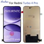 Redmi Turbo 4 pro Original LCD Display Screen Touch Digitizer with Frame