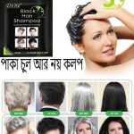 BioCare Hair Growth Biotin Shampoo