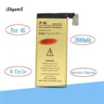 iSkyamS 1x 2680mAh 0 zero cycle Replacement Li Polymer Gold Battery iPhone 4 4G Accumulator Batteries Bangladesh (New)