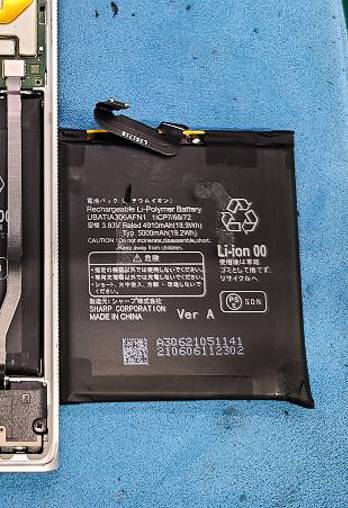 leica LEITZ PHONE 1 battery