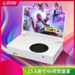 G-STORY Xbox Series S Portable Monitor with Integrated 4K High-definition External LCD Screen (New)