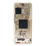 6.73" AMOLED Display For Xiaomi 12S Ultra 2203121C LCD Display Touch Screen Digitizer Assembly With Corning Gorilla Glass (New)