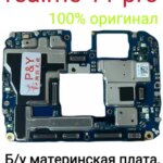 For realme 11 pro  Replacement Motherboard Fully Pre-tested All Functions Fully Working No Locked (New)