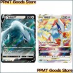 In Stock Official Simplified Chinese Pokemon Card Lugia Vstar/v CS6aC-102 Card Ptcg Trading Game Cards Collection Gift (New)