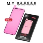 YCS M.Y High-quality Waterproof Glue 10PCS Kit for iPhone 8-17 Full Series Front and Back Adhesive Dustproof Repair Tools (New)