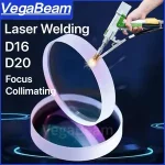 Laser Welding CollimatingFocusing Lens D20x4.5 F150 F200 D16x5 F50 F60 SUP20S SUP21T SUP23S/T WSX HW QiLin Handheld welding Bangladesh (New)