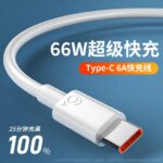 6A 66W 33W Charger 1M USB C Cable Fast Charging Data Cable Xiaomi Samsung Realme Huawei Mobile Phone Usb Type C Charge Cable (New)