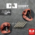CJ HOBBY CJ-0502/03 Φ1.8mm Hydraulic Pipe ZAKU Mobile Suit Model Details Building Accessories for Modelling Hobby DIY Parts (New)