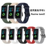 Silicone Wrist Strap Realme B 2 Bracelet Wristb Watchb (New)
