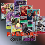 Diy Pre-Order Op-17 Worlds Strongest Warrior OP16-093 MONKEY D LUFFY OP17-112 LINLIN OP17-063 KAIDO OP17-022 SHANKS CARD (New)