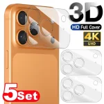 1 5Sets 17PM Coverage Camera Lens Tempered Glass iPhone 17 Pro Max 17Air Anti scratch Lens Protective Film iPhone17 Bangladesh (New)