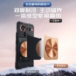 Ice Armor Copper Cooling Phone Case ZTE Nubia Z60 Z70 Z80 Ultra Heat Dissipation Drop-proof Soft TPU Case Gamers Gaming (New)