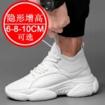 Invisible height-increasing shoes by 10cm.Mens shoes with thick soles for casual and sports wear.8-inch inner height enhancers (New)