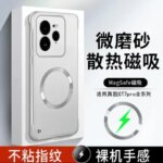 OPPO Realme GT7 PRO Case New Metallic Paint Magnetic Frameless Cover OPPO Realme GT7PRO Anti-scratch Bumper Funda (New)