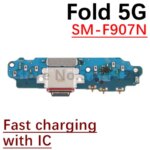 USB Charging Port Dock Charger Plug Connector Board Flex Cable With MIC Samsung Galaxy Z Fold Fold2 Fold3 Fold4 Fold5 5G (New)