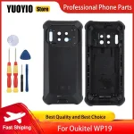 Protective Battery Case Back Cover Adhesive Oukitel WP19 WP18 Phone Perfect Replacement Parts Free Disassemble Tools Bangladesh (New)