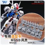 TAS Model Conversion Parts Styling Hands PMC-BD-77-1 for MGSD AERIAL 3D Printed Parts High-Accuracy Model Accessories (New)