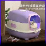 Oversized Cat Litter Box Fully Enclosed Pet Toilet Automatic Deodorizing Flip-top Cat Shit Basin (New)