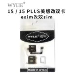 WYLIE BackShell Dual Card To Dual Single Card Cable iPhone 15 15 Plus Esim To Dual SIM No Need Separate No Damage Flex Bangladesh (New)