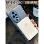 Honor 200 200Pro Case Simple Transparent Borderless Magnetic PC Drop-Proof Cover  honor 200 Lite Funda (New)