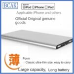 Ultra thin power bank 20000mah portable power bank fast charging small and large capacity suitable Android mobile phone BCAK Bangladesh (New)