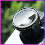 DL Phone Lens 0.45X Ultra Wide Angle Macro Lens Phone External Camera Samsung Xiaomi Bangladesh (New)