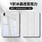 Huawei MatePad SE 11 2024 Case 11inch 2023 2021 Magnetic Trifold St Tablet Cover with Pencil Holder MatePad 11 1095 (New)