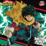 bandai Banpresto Midoriya Izuku A reward My Hero Academy Anime Figure Model Genuine Boxed Toy (New)