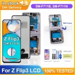 Tested Samsung Z Flip3 5G Z Flip3 SM F711B F711N F711U F711W LCD Display Digital Touch Screen Digitizer Assembly Bangladesh (New)