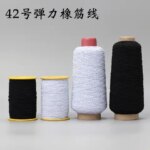 0.5MM Diameter High Elasticity Sewing Thread with Elastic Band for Garment Accessories Rubber Band Sewing Accessories Wholesale (New)
