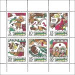 DDR 1973 Russian Fairy Tales Real Original Post Stamps MNH (New)