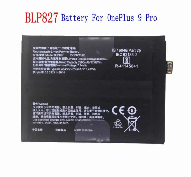 Replacement Battery For OnePlus 9 Pro