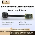 5MP HD Network Port 50° Color Surveillance ONVIF Network Camera Module Bangladesh (New)