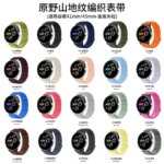 Nylon Loop Strap For Google Pixel Watch 4 41mm/45mm Sport Comfortable Wave Bracelet Wristband For Google Pixel Watch 4/3/2 Belt (New)