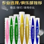 12pcs/Tube Victor Gold1/Gold3/Gold5/Master1/Master6/Champion8 etc. Badminton Shuttlecocks (New)