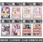 Pokemon Laser Printed PTCG Card Sleeves Full Character Designs Premium TCG Protective Covers for Professional Pokemon Card (New)