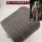 500g/Lot 48S 100% Merino wool yarn for hand knitting pure wool Crocheting yarn knit sweater scarf hat thread crochet bag line (New)