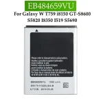 Battery EB484659VU EB484659VA EB484659YZ Galaxy W T759 i8150 GT S8600 S5820 I8350 I519 S5690 1500mAh +Track Code Bangladesh (New)