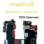 For oneplus 8 Replacement Motherboard Fully Pre-tested All Functions Fully Working No Locked (New)