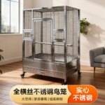 All 304 stainless steel bird cage parrot cage starling Xuanfeng splash-proof station frame extra large full horizontal silk l (New)