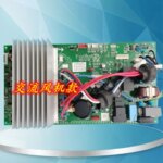 TCL air conditioner computer board 210900445A 210900445D 210900451M board AC02IG4RWP141113 PART (New)