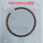 Wireless Charging Magnet Module For iPhone 17 16 15 Pro Max 12 Mini 14 13 Pro Max Back Housing Glass Magnatic Relacement (New)