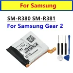 SM R380/SM R381 300mAh BackShell Battery Samsung Gear 2 R380 SMR380 SM R381 Batteries + Tools Bangladesh (New)