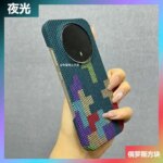 Honor Magic 8 Pro Case Luxury Hard Pc Slim Fall Protection Back Cover Honor Magic 8 Shell (New)