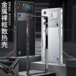 Cooling Aluminum Alloy Bumper Frame Case ZTE Redmagic 10 10s 9s 9 Pro Plus Pro+ Heat Dissipation Metal Hard Back Bumpers (New)